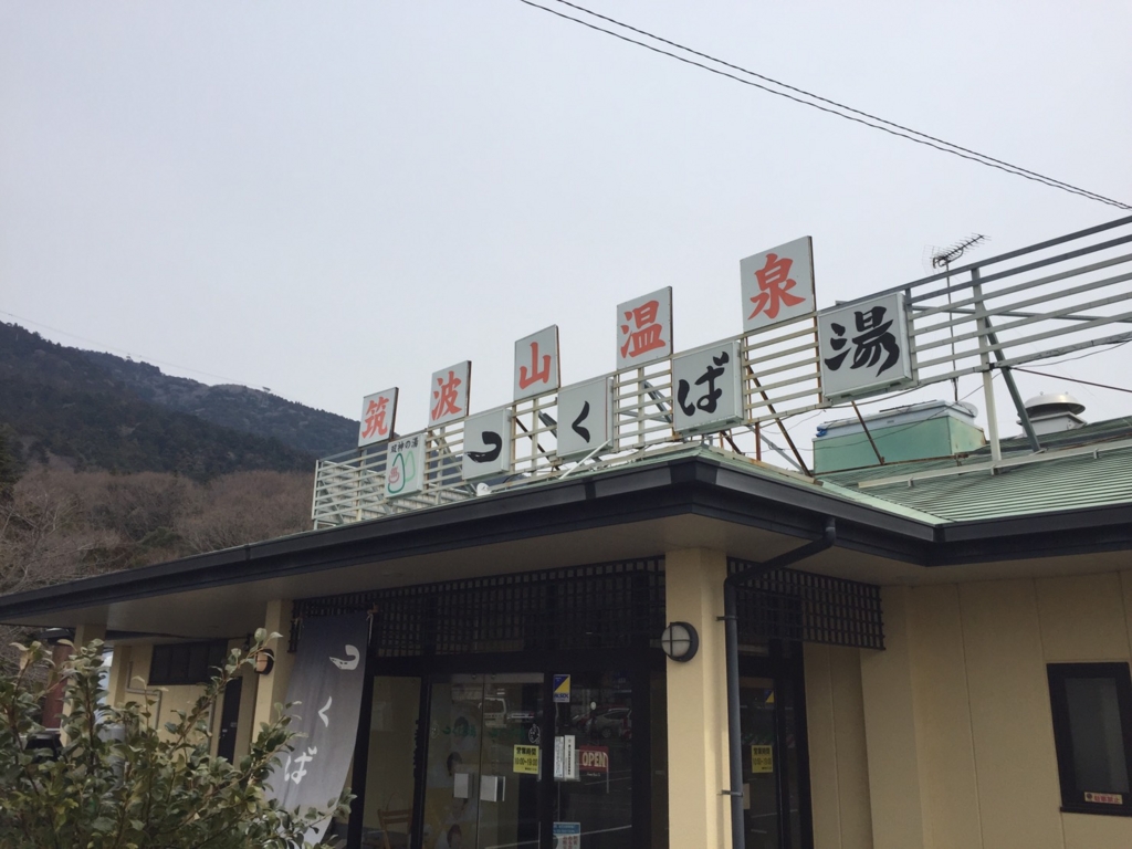 f:id:mehoso2002:20170417024536j:plain f:id:mehoso2002:20170417024536j:plain