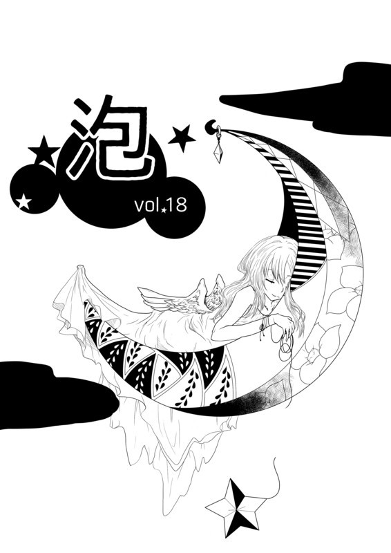 f:id:mei-bun:20170603190640j:image