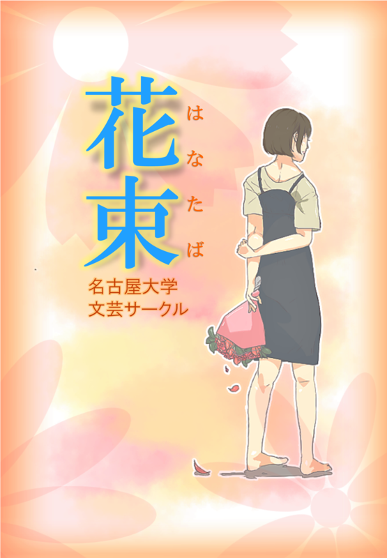 f:id:mei-bun:20170904163247p:image