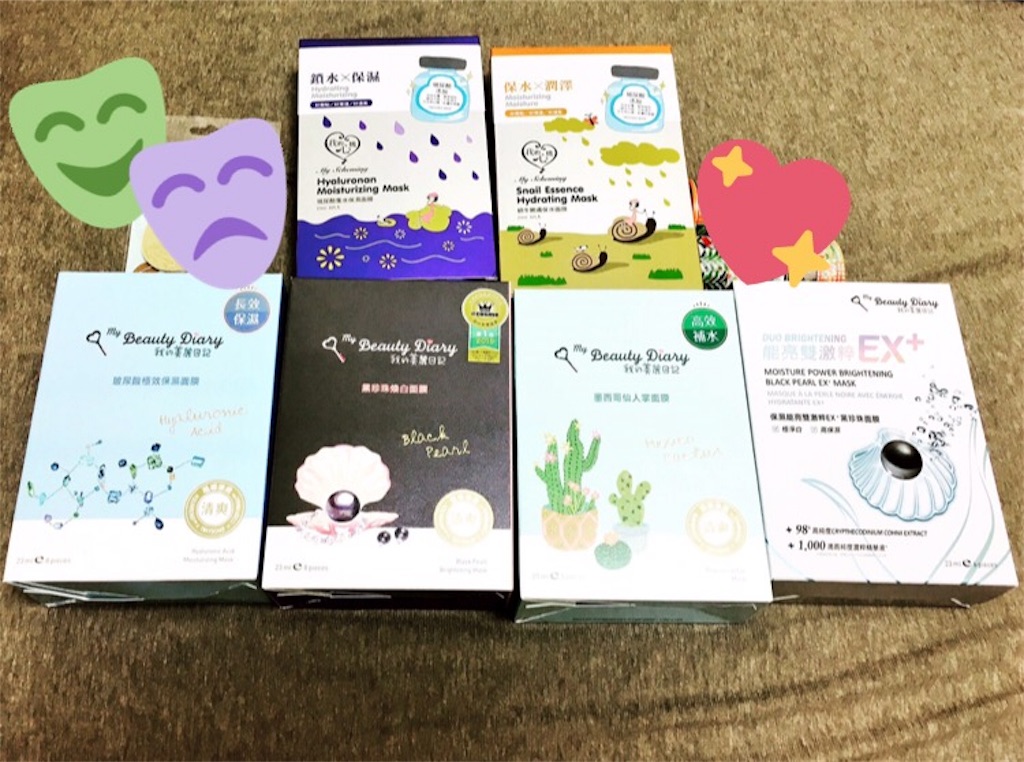 f:id:mei5ring:20171002223126j:image f:id:mei5ring:20171002223126j:image