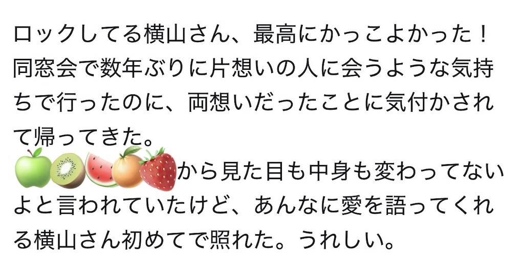 f:id:mei5ring:20251017154048j:image f:id:mei5ring:20251017154048j:image