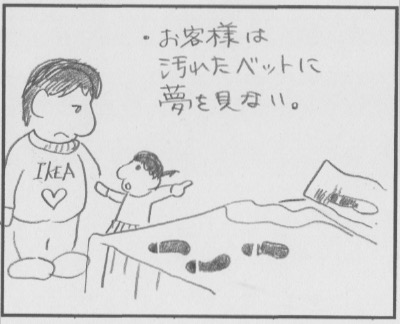 f:id:meiAiem:20161230012949j:plain