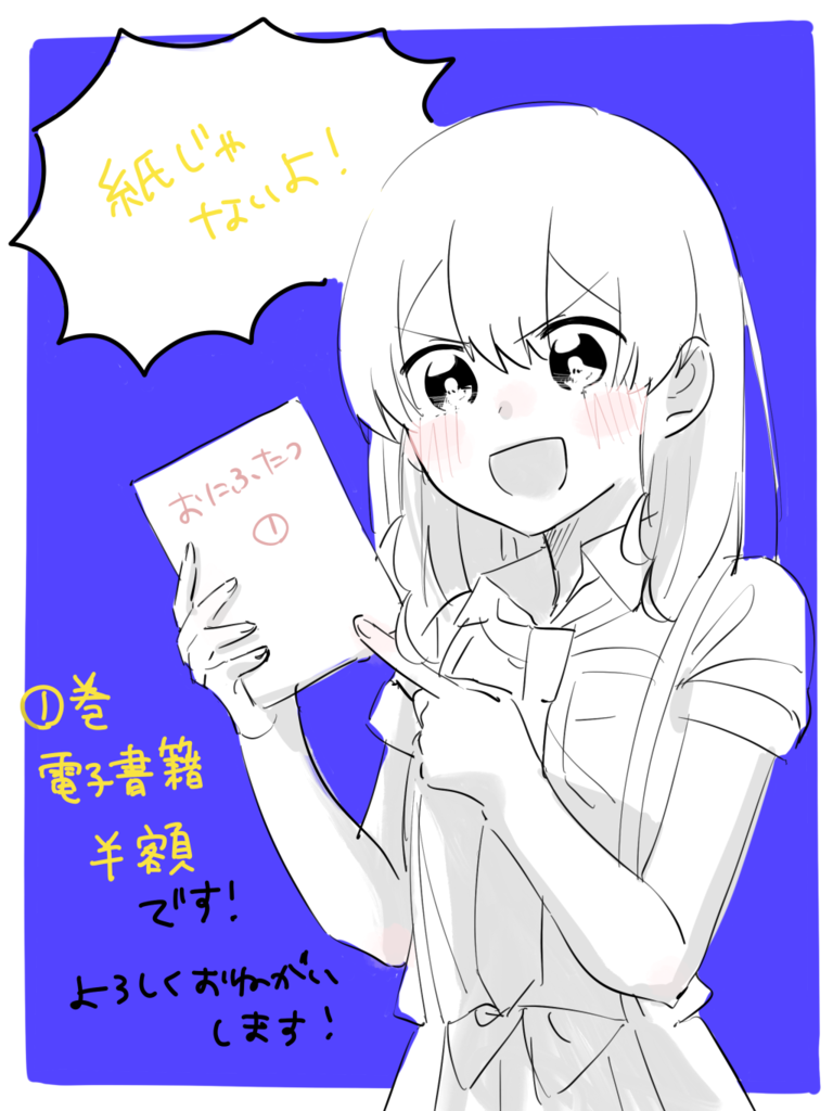 f:id:mei_fujimatsu:20180930174439p:plain f:id:mei_fujimatsu:20180930174439p:plain