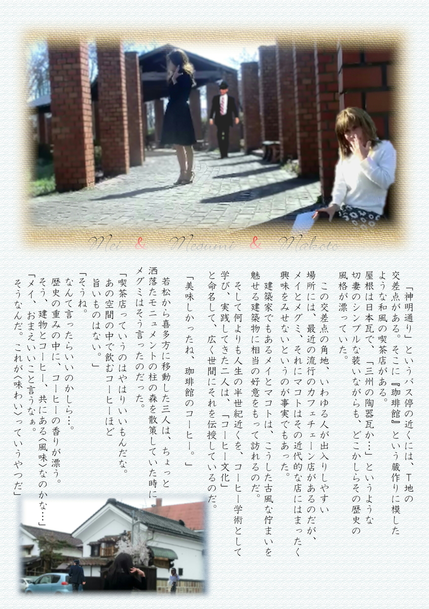 f:id:mei_megumi:20190419210543j:plain