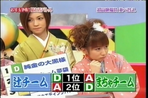 f:id:meiberu:20070110115019j:image