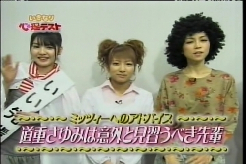 f:id:meiberu:20070301220751j:image