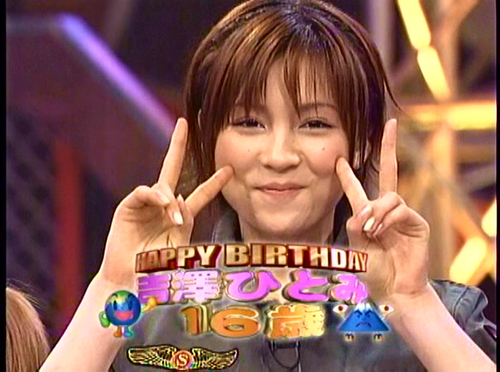 f:id:meiberu:20070430212510j:image