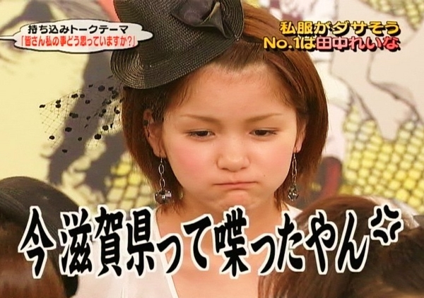 f:id:meiberu:20090823202418j:image