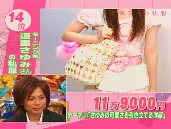 f:id:meiberu:20090925010209j:image