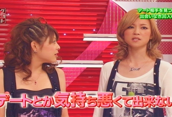 ２０１０年 吉澤ひとみ画像 Dark Blueの絵日記