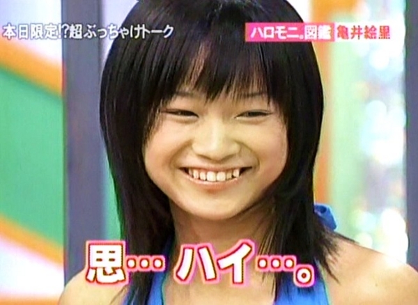 亀井絵里・笑顔 二 - Dark blueの絵日記