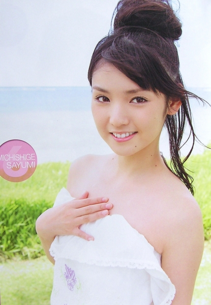 f:id:meiberu:20121123190255j:image