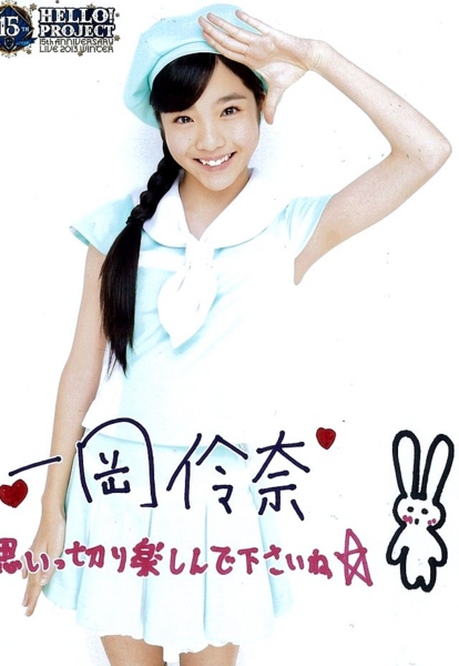 f:id:meiberu:20130130170809j:image f:id:meiberu:20130130170809j:image