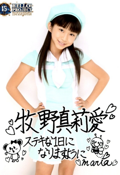 f:id:meiberu:20130130170813j:image f:id:meiberu:20130130170813j:image