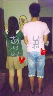 f:id:meiberu:20141031120654j:image