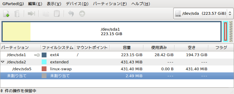 f:id:meibi:20151225082622p:image:w640:left