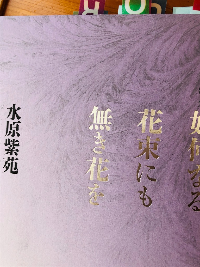 f:id:meibin:20200824153016j:image