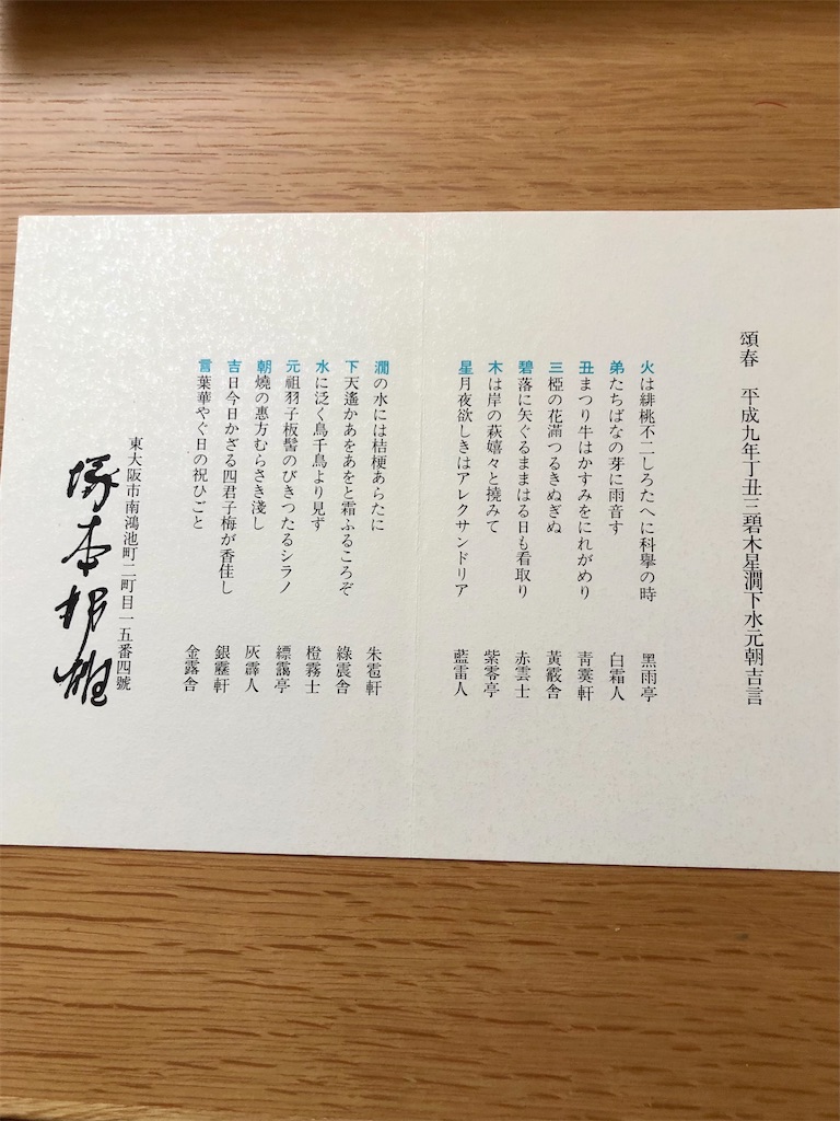 f:id:meibin:20210104154951j:image