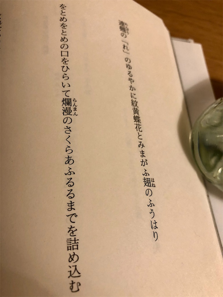 f:id:meibin:20210405154514j:image