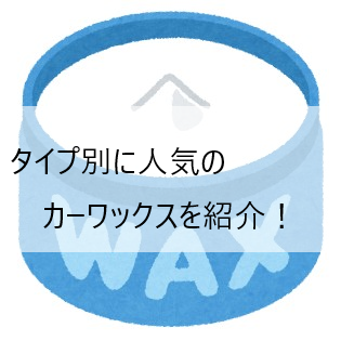 f:id:meiblogood:20181110151551p:plain f:id:meiblogood:20181110151551p:plain
