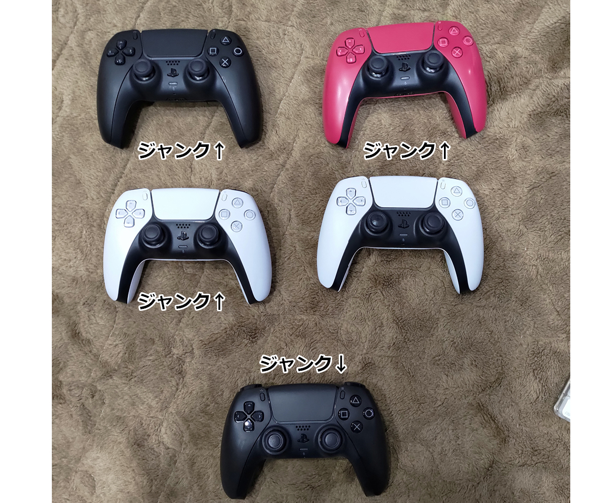 ps5コントローラージャンク PS5個 ジャンク品 （中古】ｹﾞｰﾑOP）ジャンク)PS5コントローラー