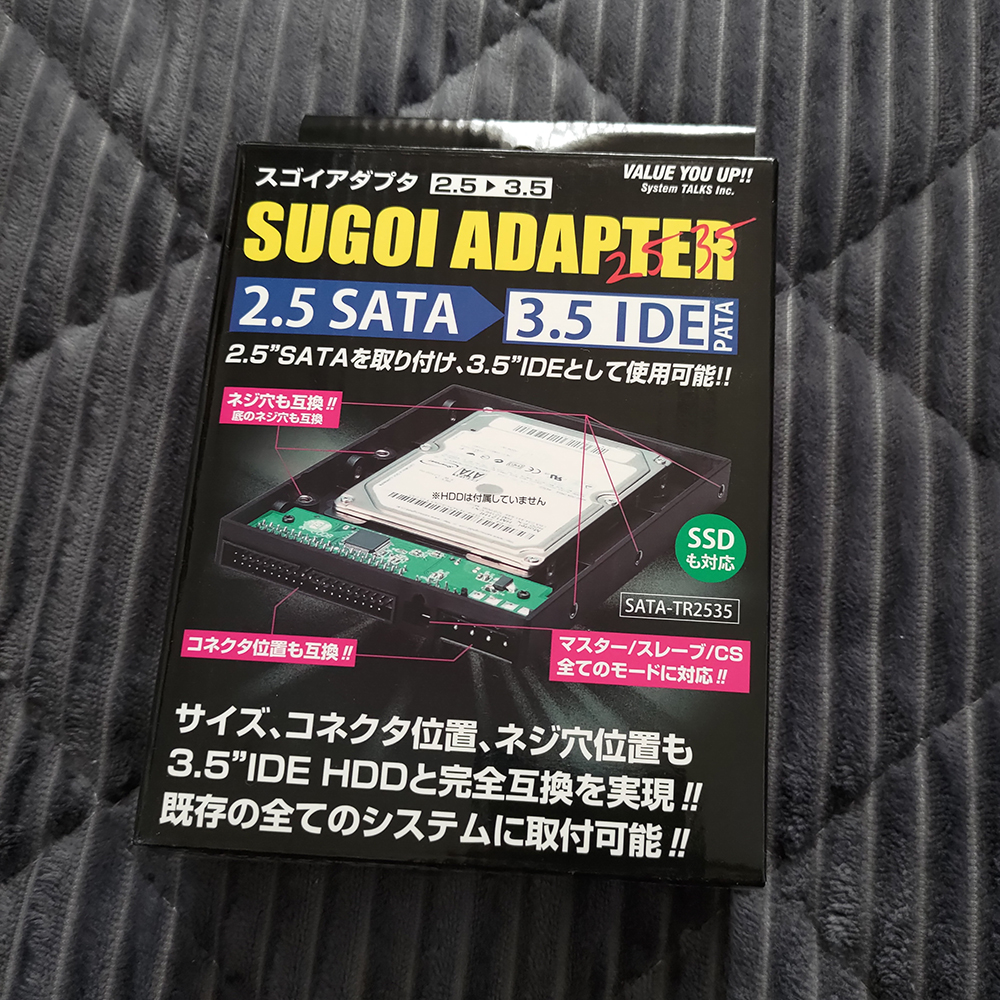 PS2にIDE＞SATA変換機でHDDを繋いでみた。 - たなかさん家でレトロゲ
