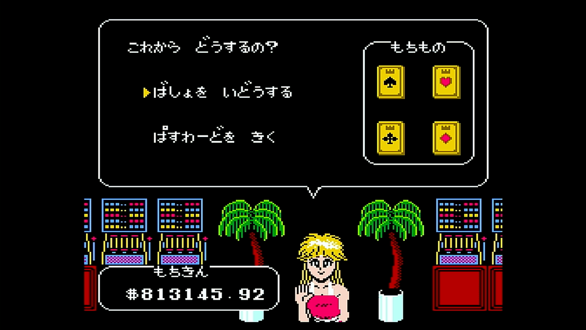 ファミコン 100万$キッド - メルカリ