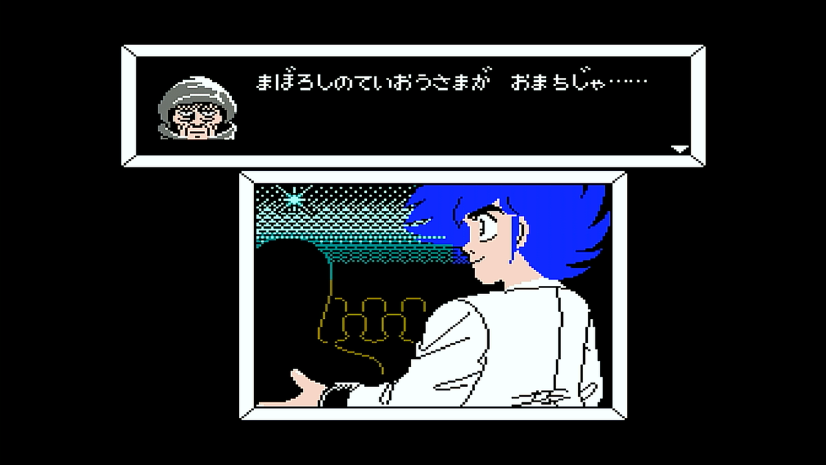 FC：100万＄キッドのクリア感想 - たなかさん家でレトロゲ