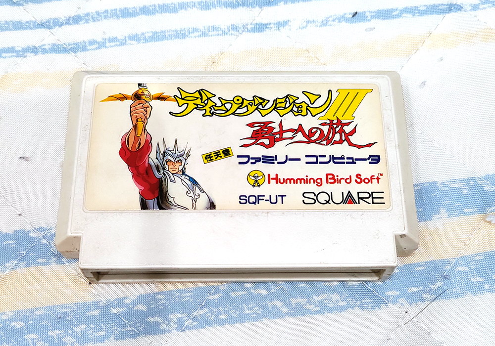 【残りわずか】 FC：ディープダンジョン3をクリア。しんどい たなかさん家で - Nintendo Switch