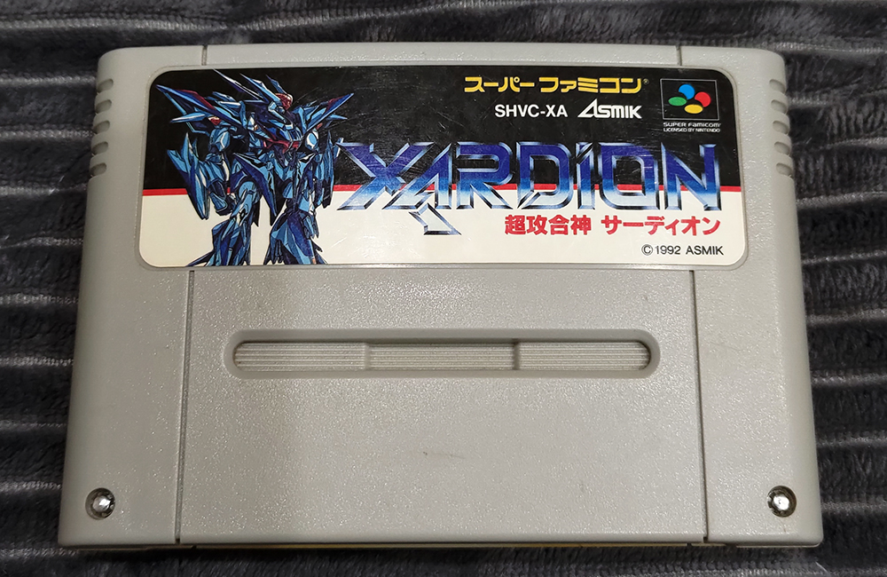 SFC：超攻合神サーディオン、もっさり・・・ - たなかさん家でレトロゲ