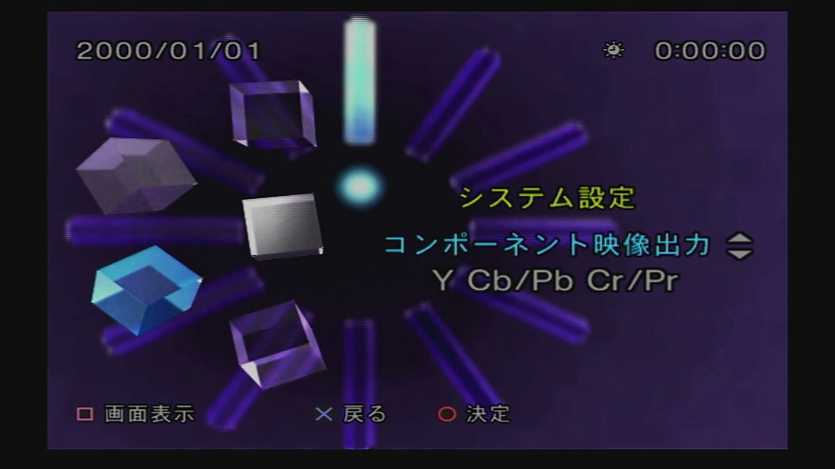 「Y Cb/Pb Cr/Pr」を選択