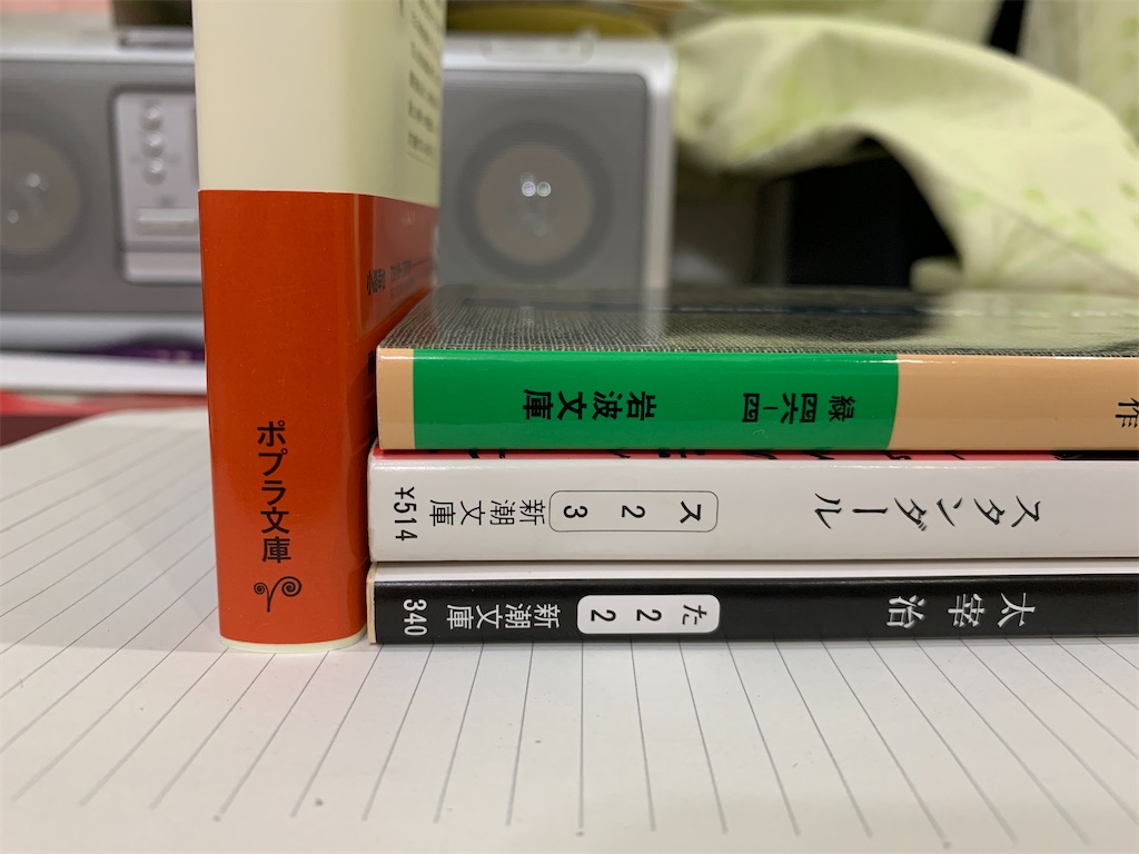 文庫本で何ヵ国の国旗を再現できるのか 名古屋大学読書サークル