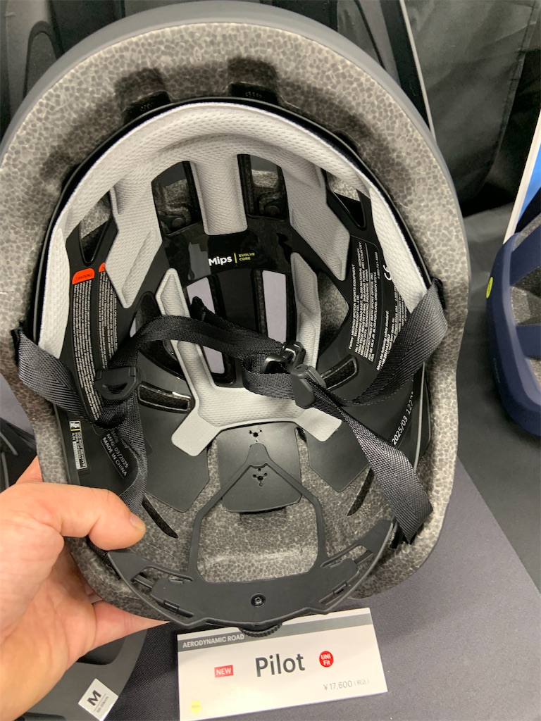 Smith 2026 - 明雅屋の感想