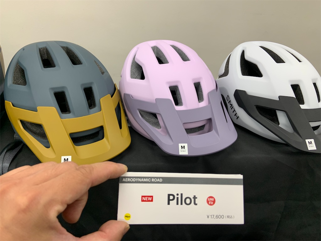 Smith 2026 - 明雅屋の感想