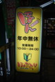 20090403213331