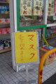 20090520094001