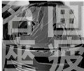20090606015148