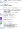 20090715183122