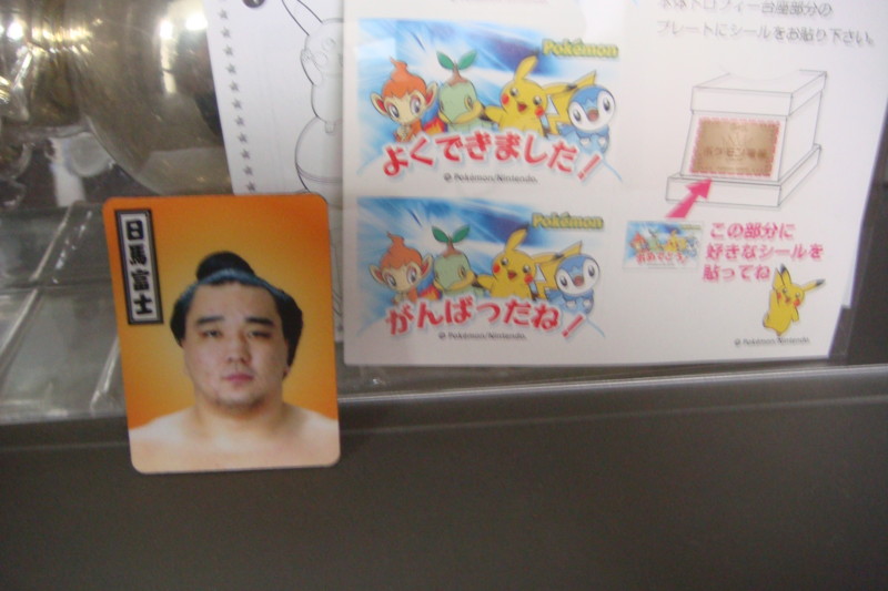 20090726172911