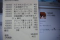 20091224205059
