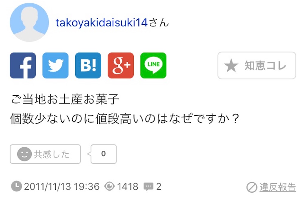 f:id:meigen_warota:20180110122117j:image f:id:meigen_warota:20180110122117j:image