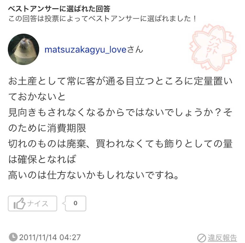 f:id:meigen_warota:20180110122236j:image f:id:meigen_warota:20180110122236j:image