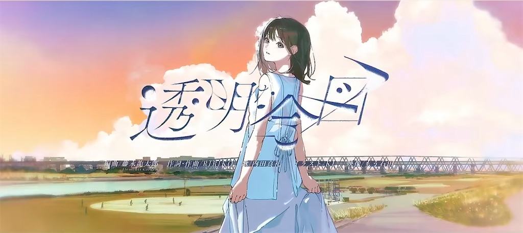 f:id:meigenusuke6:20240914235418j:image