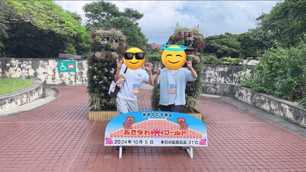 f:id:meigenusuke6:20241009223710j:image