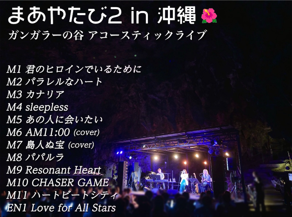 f:id:meigenusuke6:20241012202936j:image