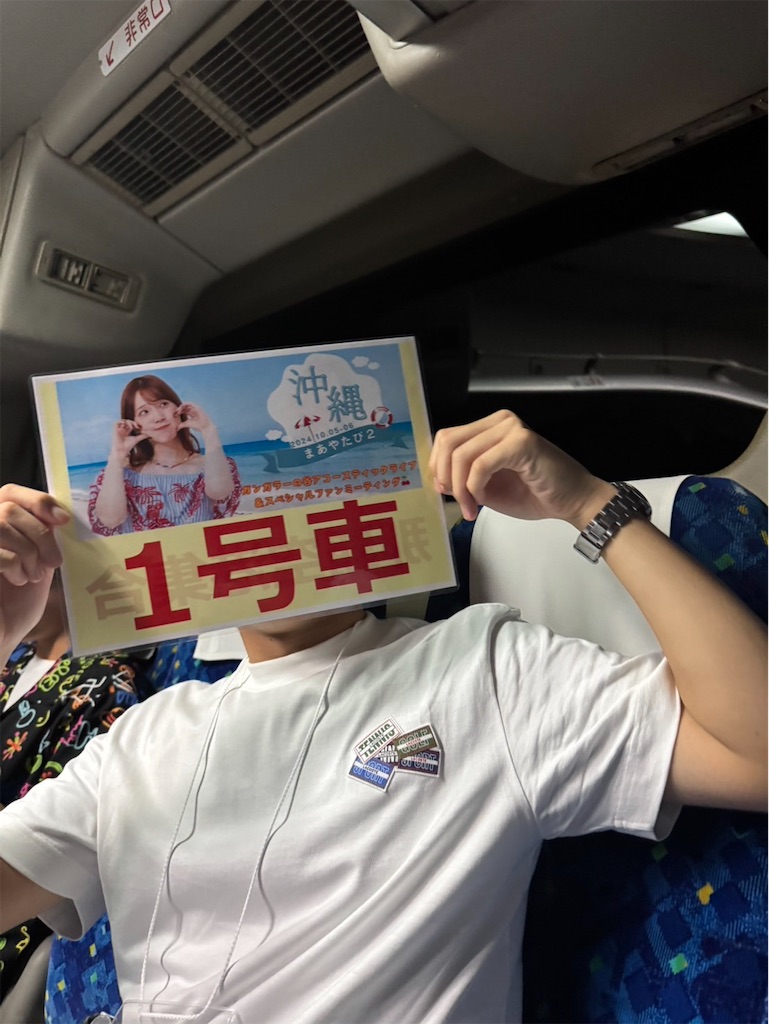 f:id:meigenusuke6:20241012204213j:image