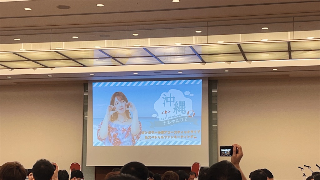 f:id:meigenusuke6:20241012204230j:image