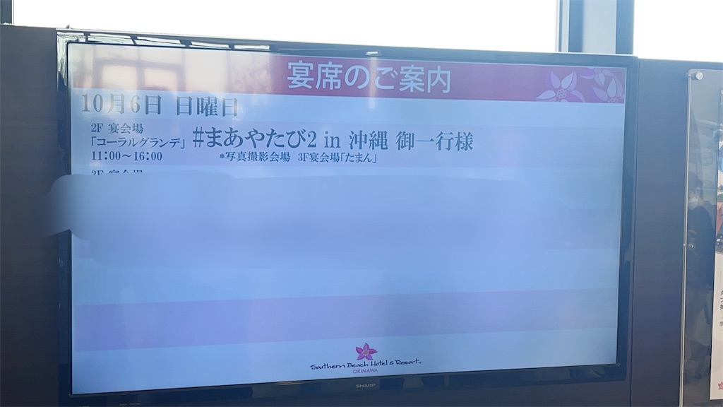f:id:meigenusuke6:20241013214919j:image