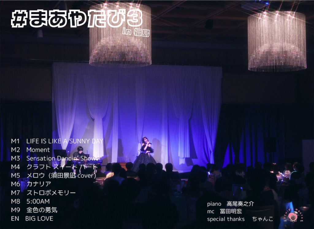 f:id:meigenusuke6:20250629081714j:image