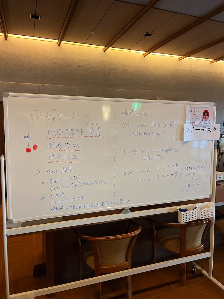 f:id:meigenusuke6:20250706120414j:image